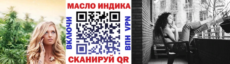 Купить закладки  Донецк  ТГК концентрат 